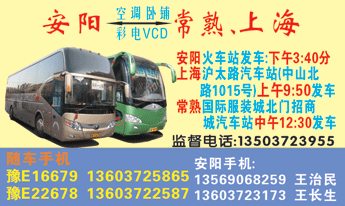 長途汽車網(wǎng)