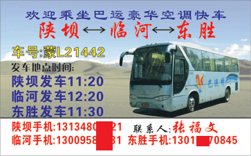 陕坝��C��胜名片正�?> </td><td ><img src=