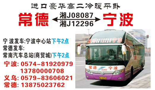 常�d到宁波名片正�?> </td><td ><img src=