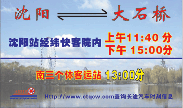 沈阳到大��x��名片正面