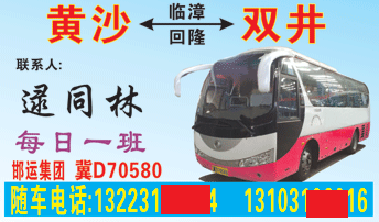 黄沙到双井名片正面