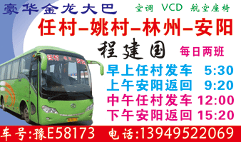 長途汽車網(wǎng)