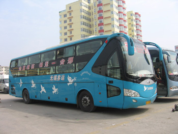 邢台到无锡名片正面