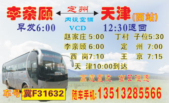 李亲��ֈ�天��|名片正面