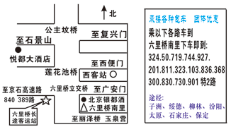 長途汽車網(wǎng)