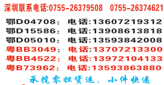 長途汽車網(wǎng)