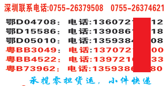 長(zhǎng)途汽車網(wǎng)