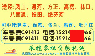 閾佸姏鍒扮互鑺渤鍚嶇墖姝i潰