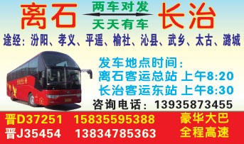 长治到离矛_��片正�?> </td><td ><img src=