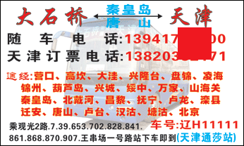 天��|到大��x��名片正面