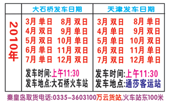天��|到大��x��名片正面