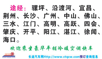 巫山到海口名片正面