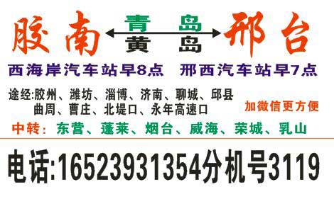 長(zhǎng)途汽車網(wǎng)