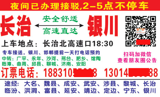 長(zhǎng)途汽車(chē)網(wǎng)