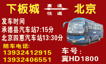 長途汽車網(wǎng)