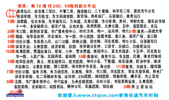 未庄到石家庄名片正面