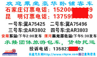 鏄嗘槑鍒扮煶瀹跺簞鍚嶇墖姝i潰