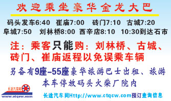 码头到石家庄名片正面