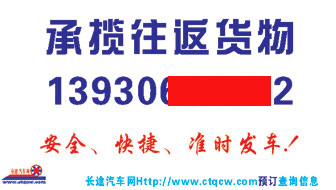 兴隆宫到石家庄名片正面