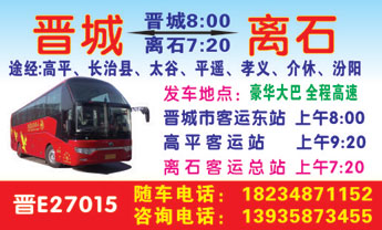 長途汽車網(wǎng)