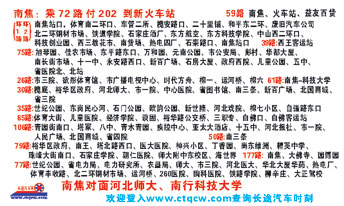 鐭沖搴勫埌棣嗛櫠鍚嶇墖姝i潰