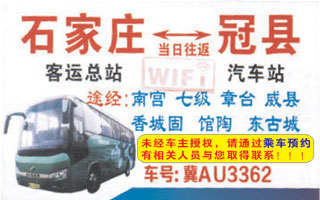 矛_��庄客�q��ȝ��到冠县名片正�?> </td><td ><img src=