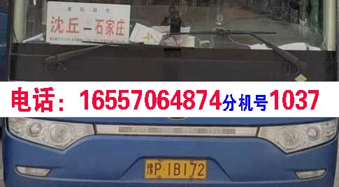 長途汽車網(wǎng)