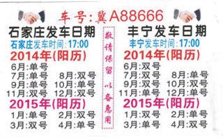 鐭沖搴勫埌涓板畞鍚嶇墖姝i潰