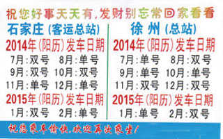 鐭沖搴勫埌寰愬窞鍚嶇墖姝i潰