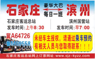 矛_��庄客�q��ȝ��到滨州名片正�?> </td><td ><img src=