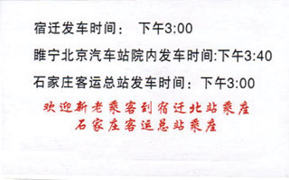 瀹胯縼鍒扮煶瀹跺簞鍚嶇墖姝i潰