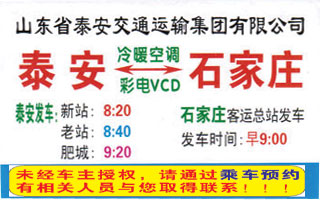 長途汽車網(wǎng)