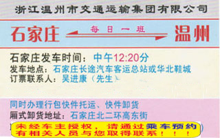 鐭沖搴勫埌娓╁窞鍚嶇墖姝i潰