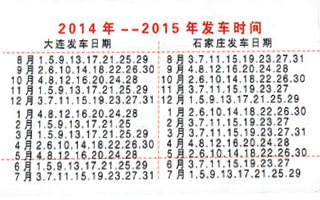 長途汽車網(wǎng)