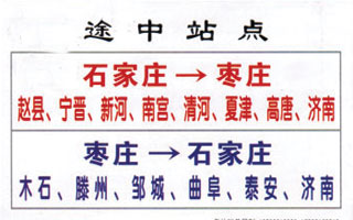 鐭沖搴勫埌鏋e簞鍚嶇墖姝i潰