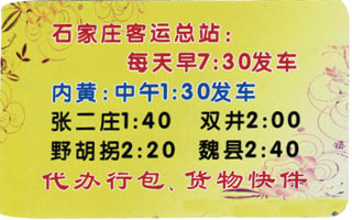 鐭沖搴勫埌鍐呴粍鍚嶇墖姝i潰