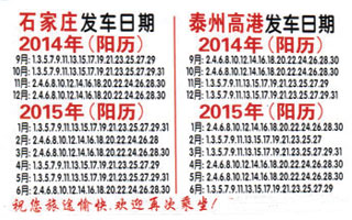 鐭沖搴勫埌娉板窞楂樻腐鍚嶇墖姝i潰