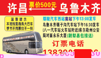 長途汽車網(wǎng)