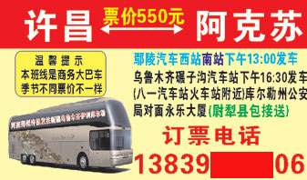 長途汽車網(wǎng)