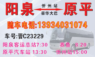 長(zhǎng)途汽車網(wǎng)