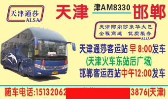 天��|到邯郸名片正�?> </td><td ><img src=