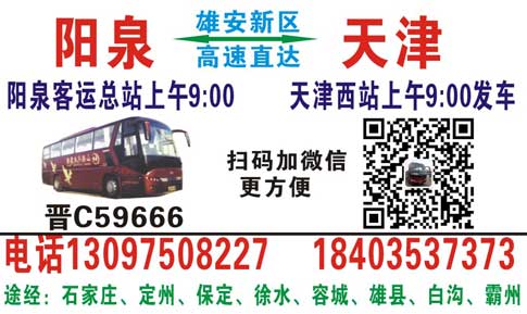 長途汽車網(wǎng)