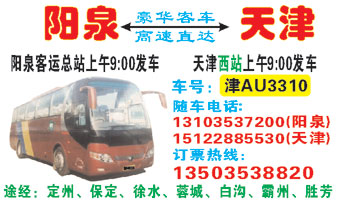 長途汽車網(wǎng)