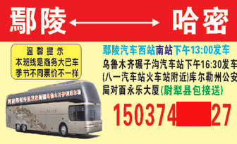 長途汽車網(wǎng)