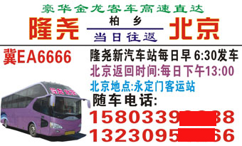 長途汽車網(wǎng)