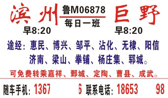 長途汽車網(wǎng)