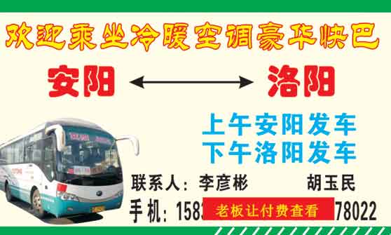 長途汽車網(wǎng)