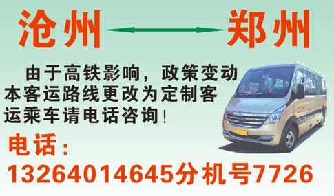 長途汽車網(wǎng)