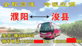 長途汽車網(wǎng)