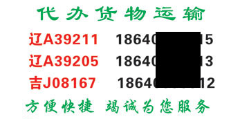 長途汽車網(wǎng)